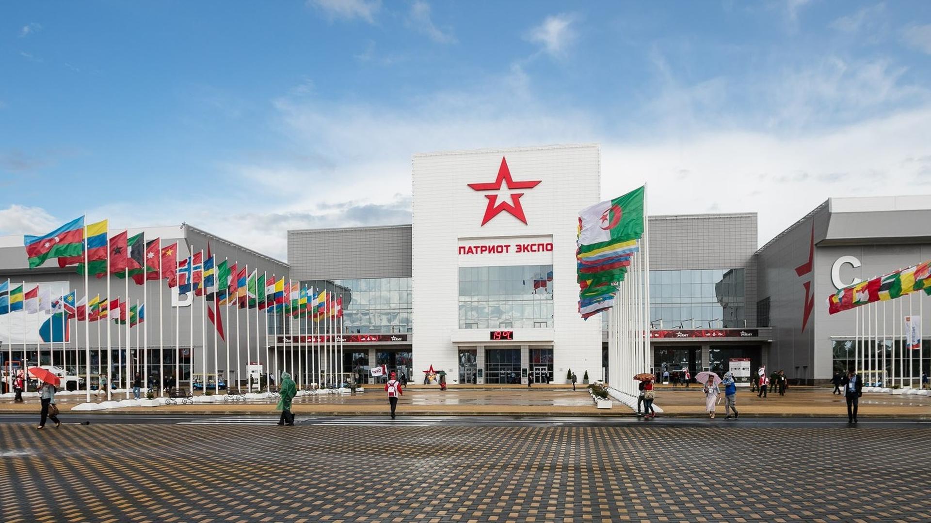 Парк «Патриот»