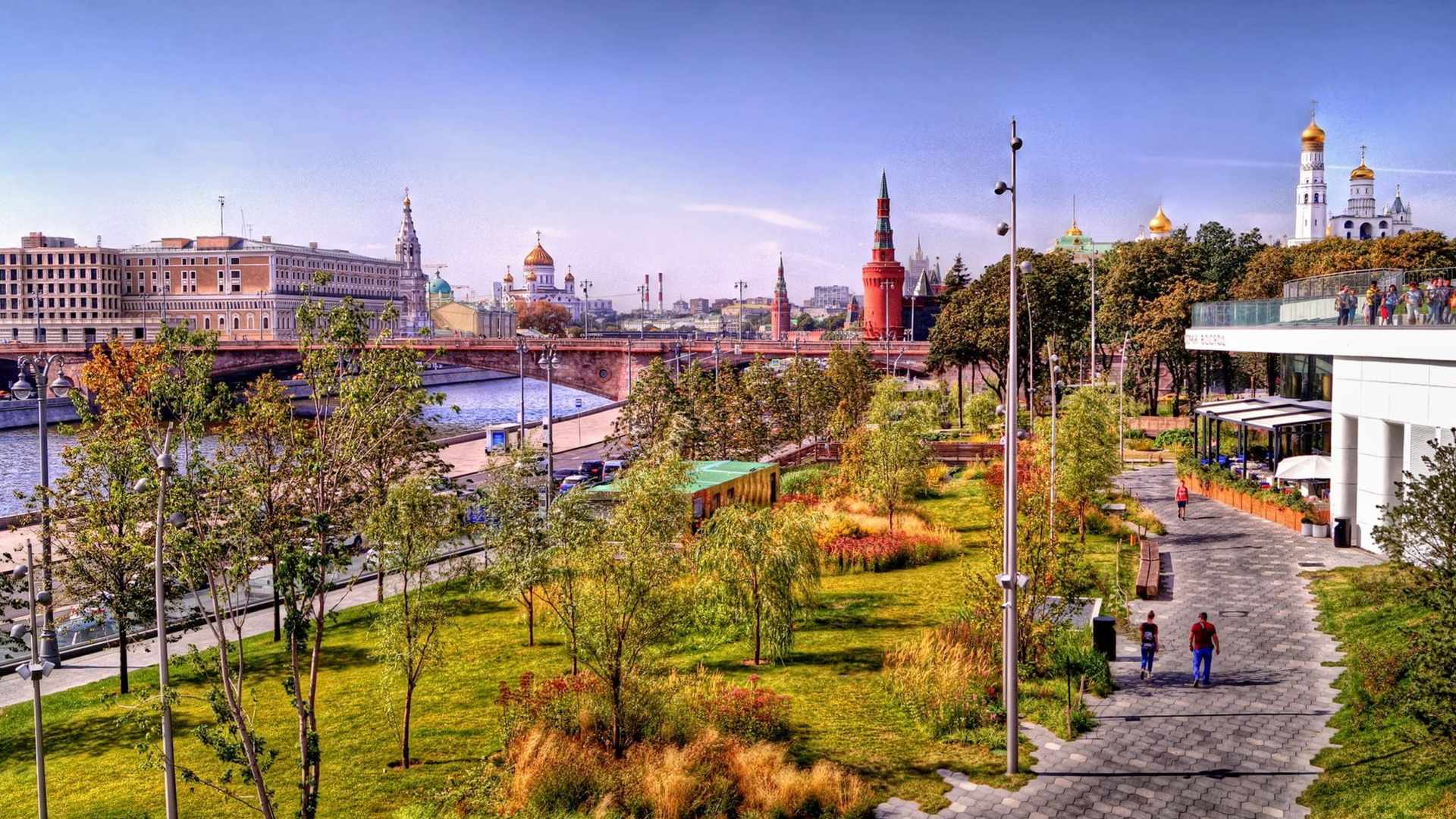 Парк «Зарядье»