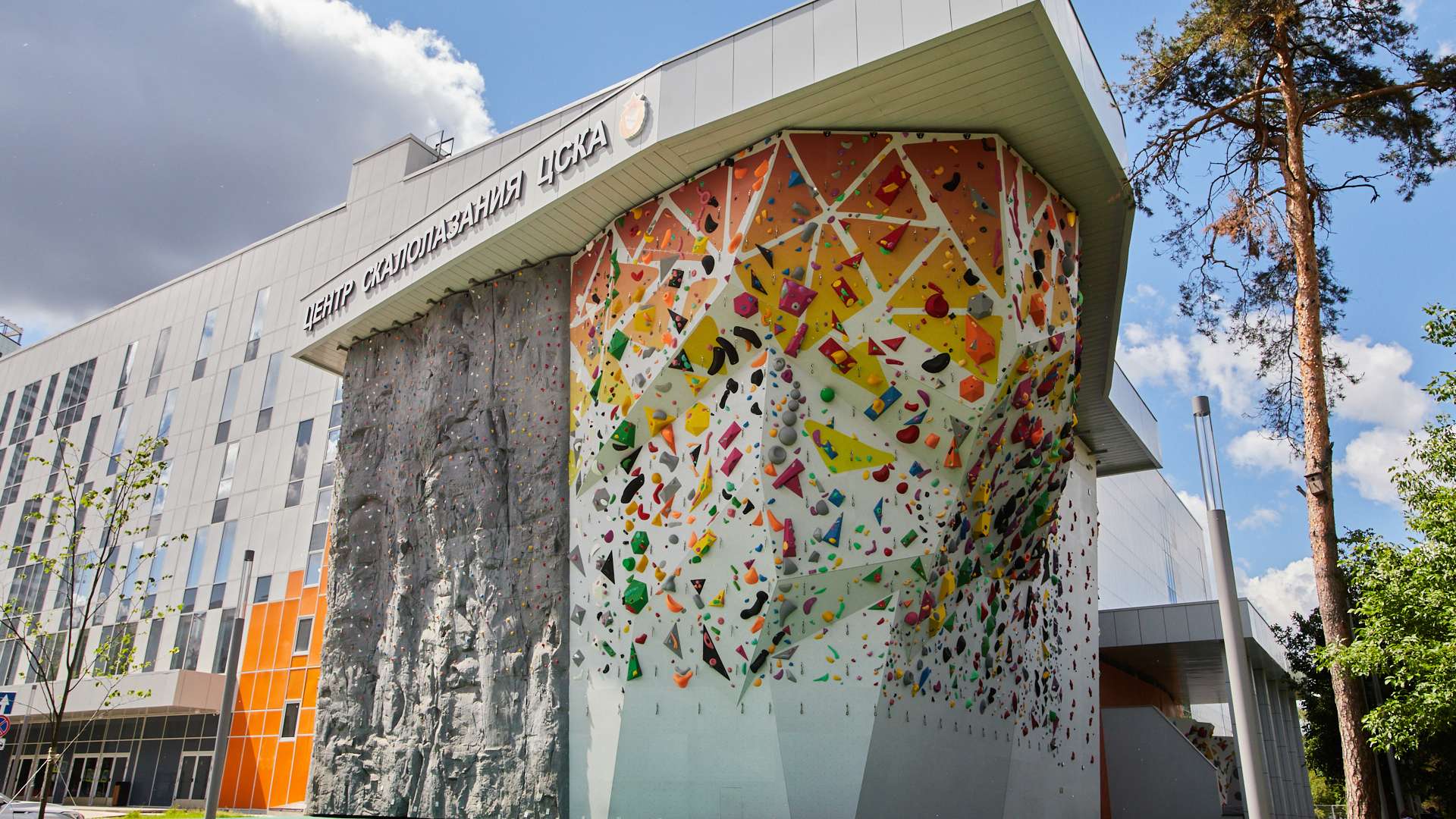 Скалодром ЦСКА
