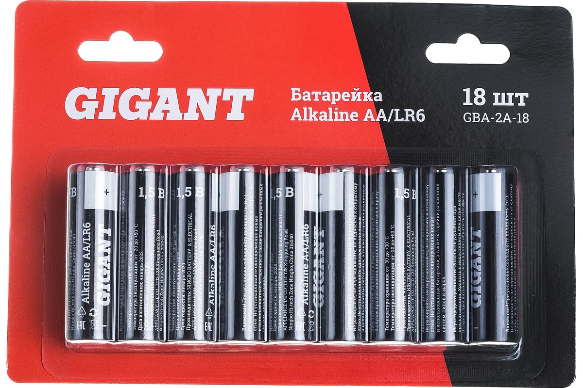 БАТАРЕЙКА AA 1,5 В алкалиновая LR6 Alkaline GIGANT (1/18) — фото 2