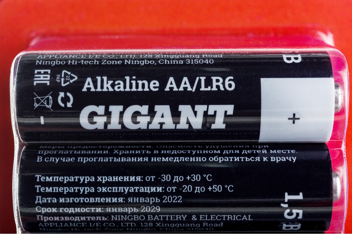 БАТАРЕЙКА AA 1,5 В алкалиновая LR6 Alkaline GIGANT (1/18) — фото 4