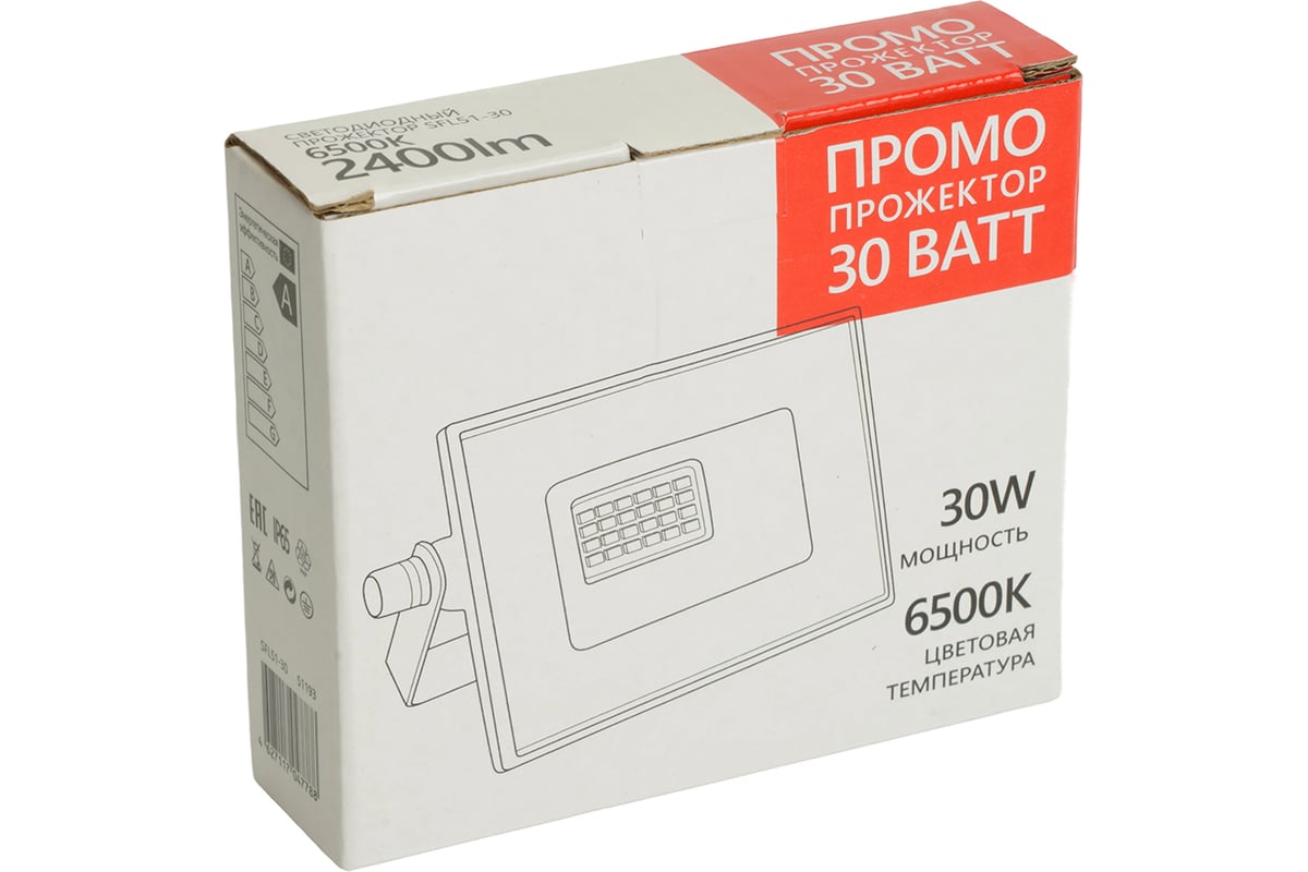 Прожектор LED 30 Вт 6500 K 2400 Лм IP65 SFL51-30 SAFFIT холодный белый — фото 2