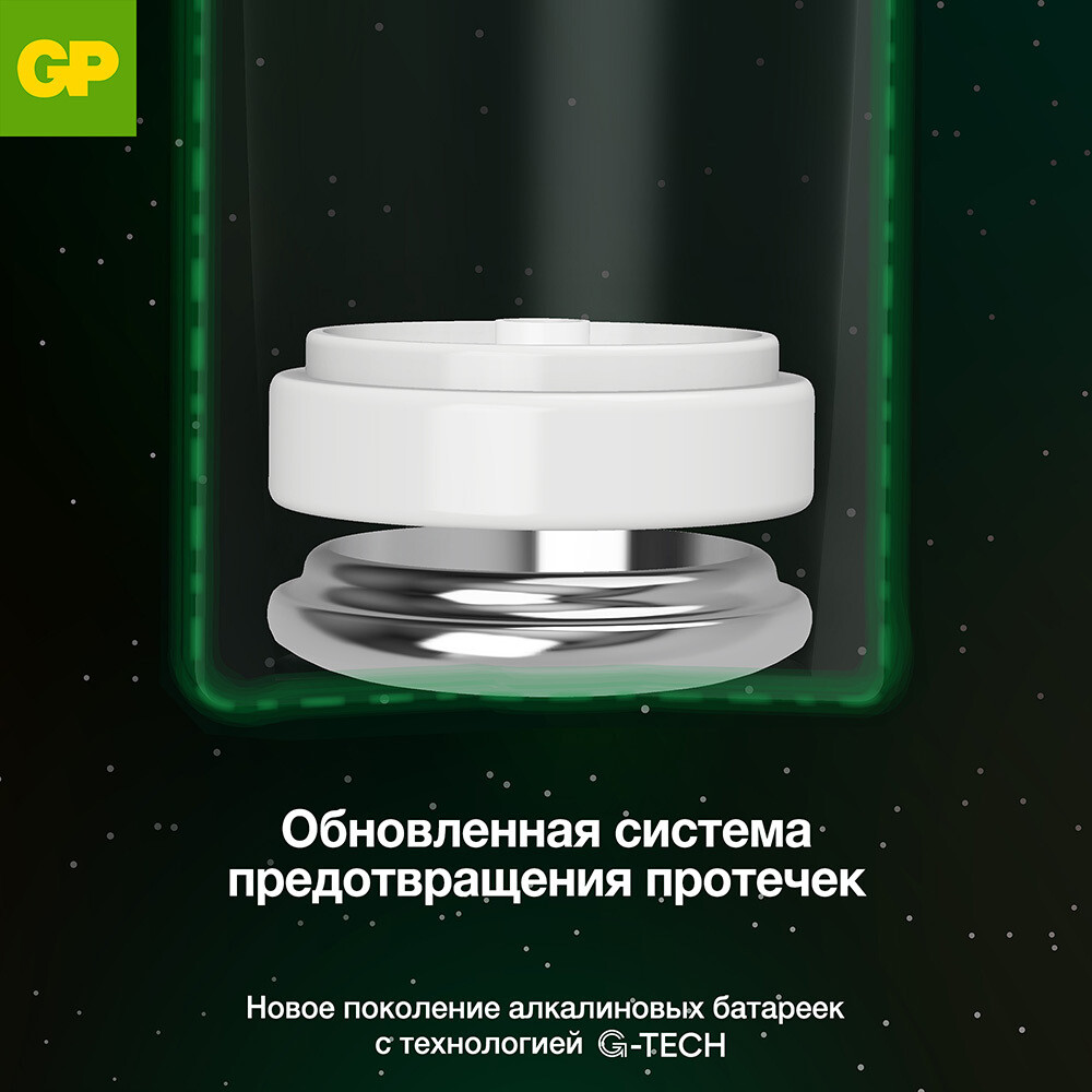 БАТАРЕЙКА AA 1,5 В алкалиновая 15 A LR6 Super Alkaline GP — фото 2