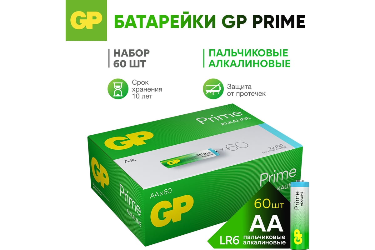 БАТАРЕЙКА AA 1,5 В алкалиновая 15 A LR6 Super Alkaline GP — фото 3