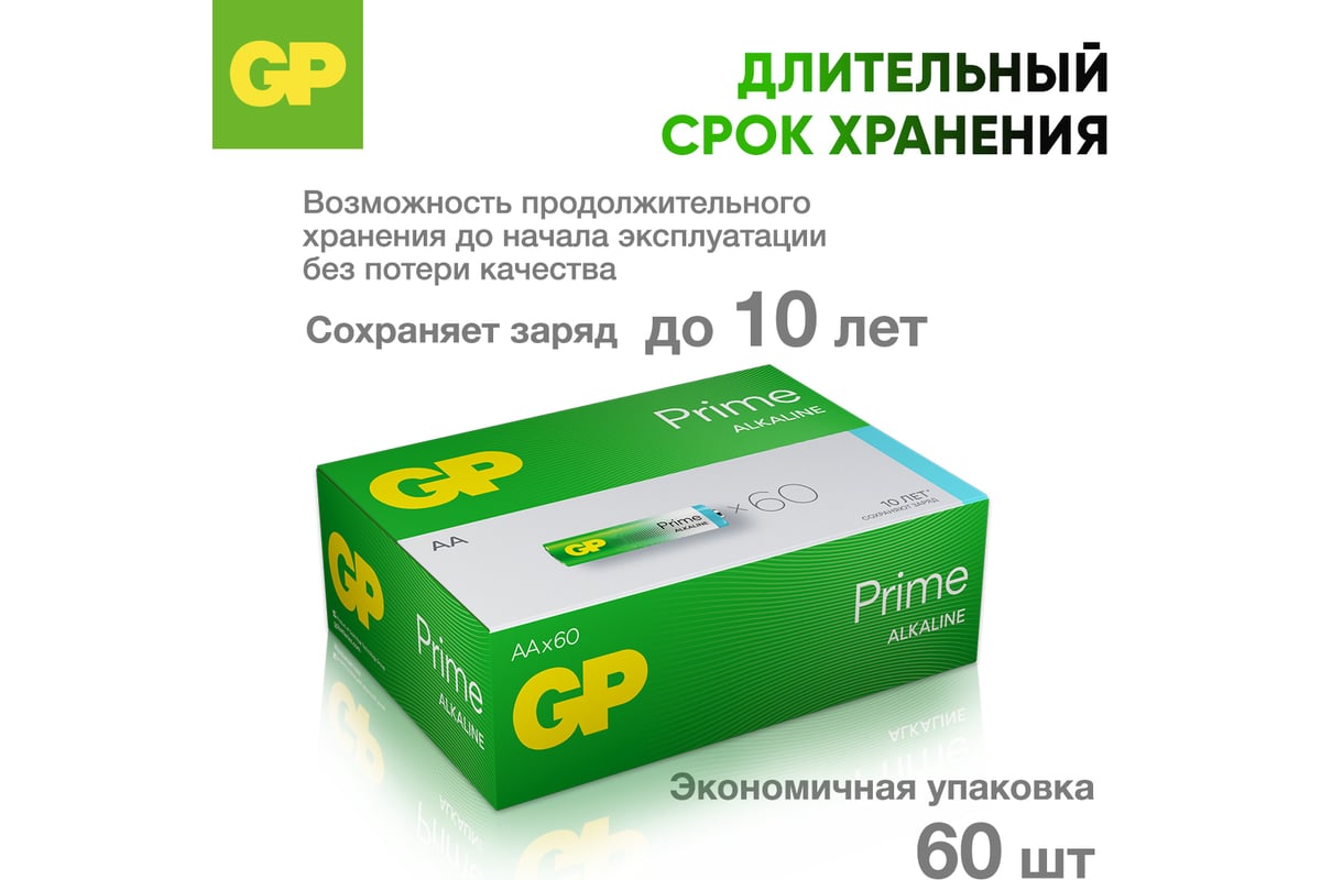БАТАРЕЙКА AA 1,5 В алкалиновая 15 A LR6 Super Alkaline GP — фото 8