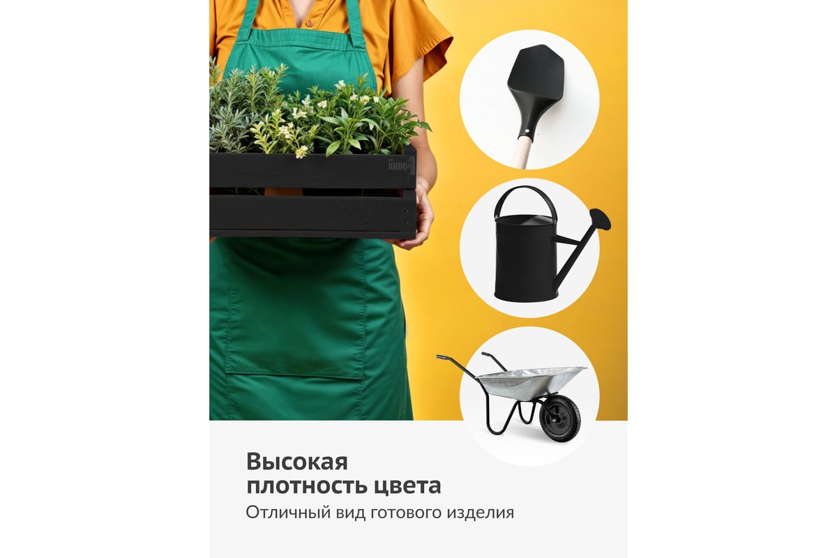 ЭМАЛЬ аэрозольная алкидная матовая 520 мл KUDO RAL 9005 цв. черный — фото 6