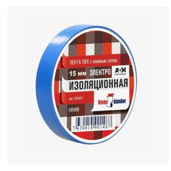 Изолента ПВХ 15 мм 20 м KLEBEBANDER цв. синий — фото 2