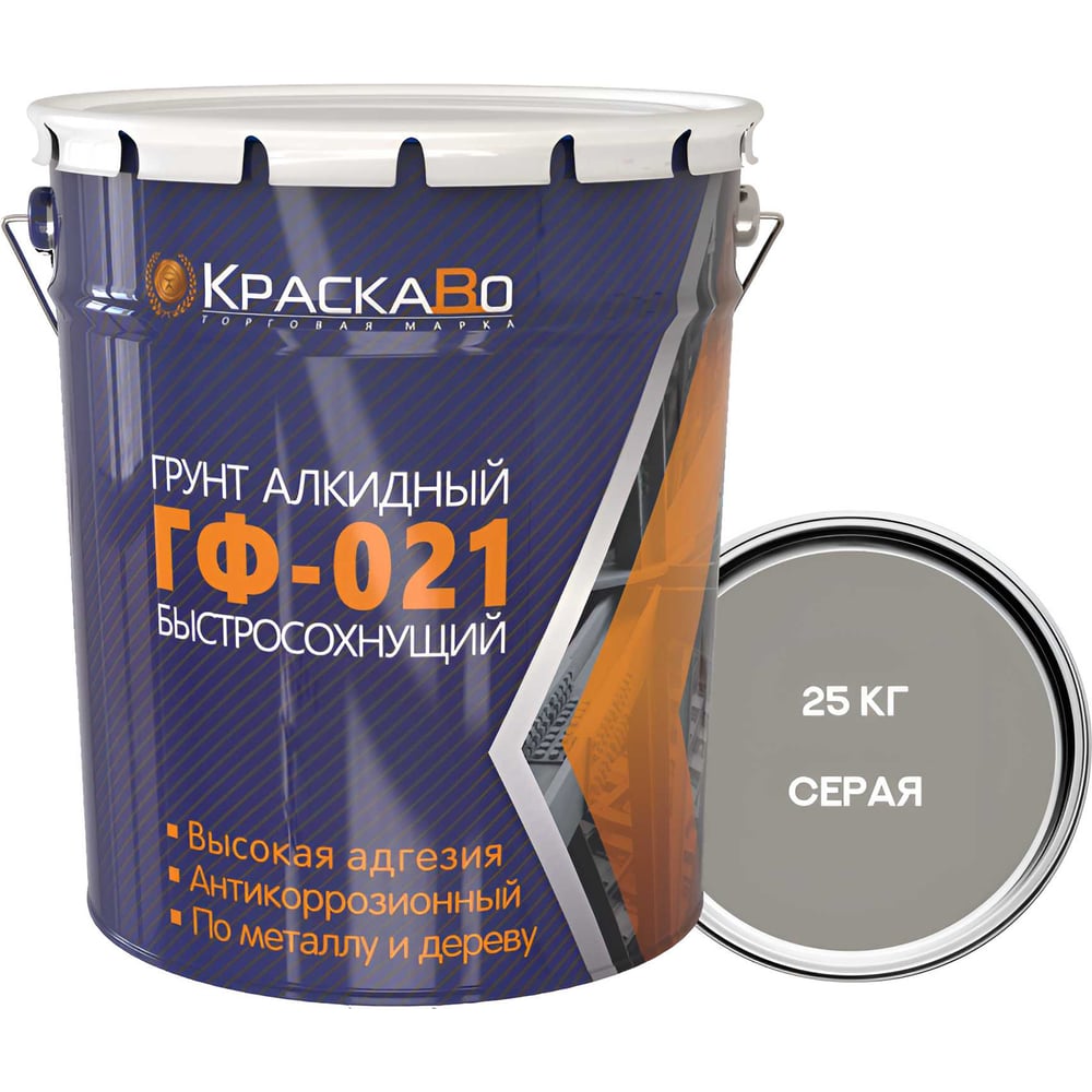 Грунт ГФ-021 25 кг цв. серый