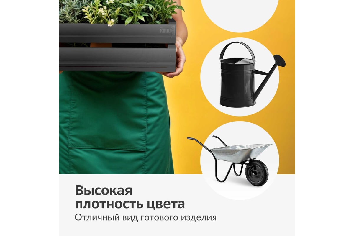Эмаль аэрозольная алкидная глянцевая 520 мл KUDO RAL 9003 цв. белый — фото 6