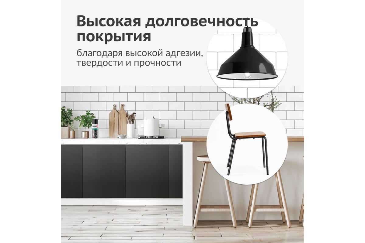 Эмаль аэрозольная алкидная глянцевая 520 мл KUDO RAL 9003 цв. белый — фото 7