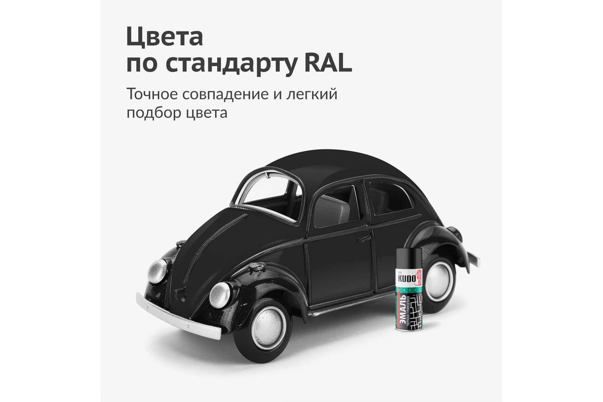 Эмаль аэрозольная алкидная глянцевая 520 мл KUDO RAL 9003 цв. белый — фото 8