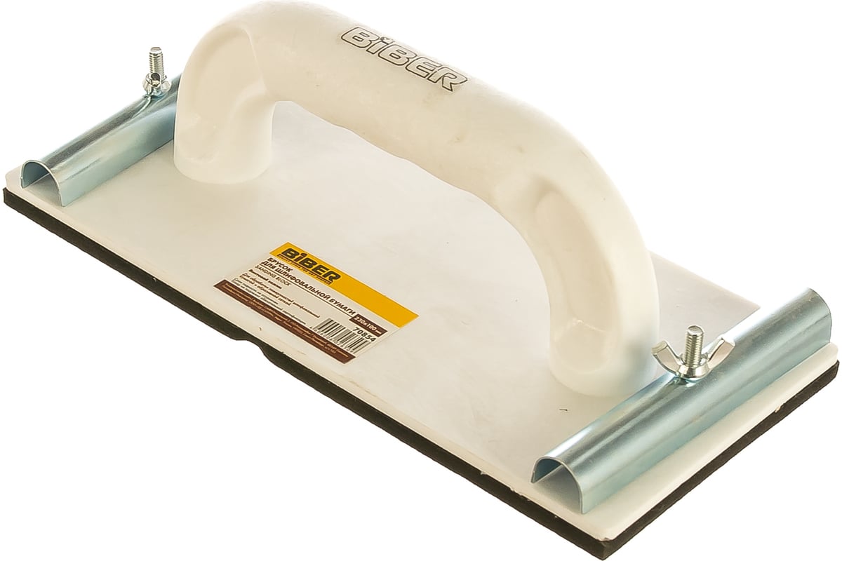 БРУСОК для шлифовальной бумаги 230х100 мм винтовой зажим BIBER