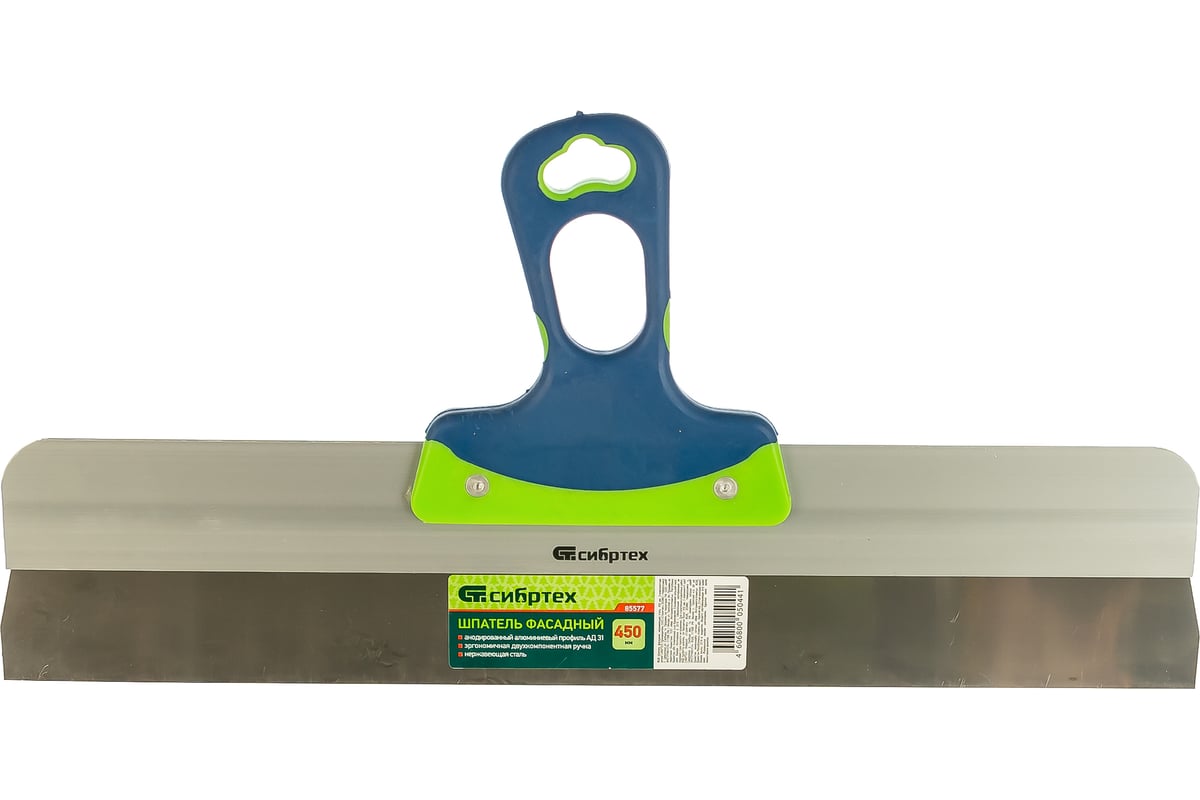 ШПАТЕЛЬ фасадный 450 мм двухкомп. рукоятка нерж. сталь СИБРТЕХ