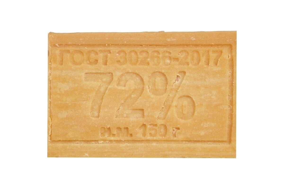 МЫЛО хозяйственное 72% 200 г