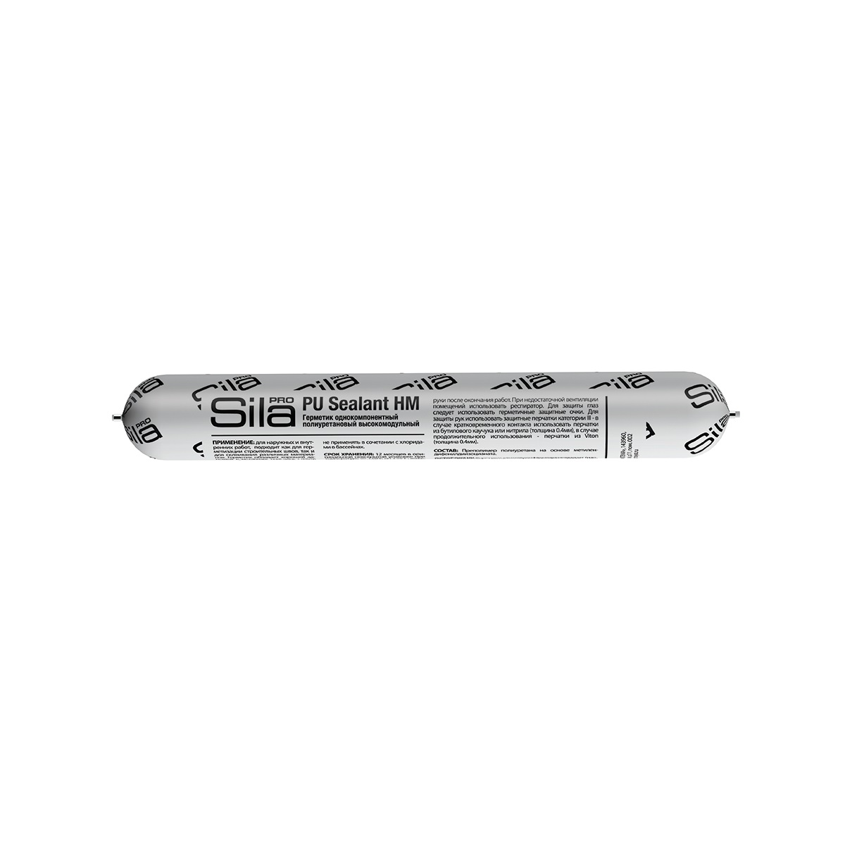Герметик полиуретановый высокомодульный 600 мл PRO PU Sealant HM 600 BROWN SILA RAL 8017 цв. коричневый