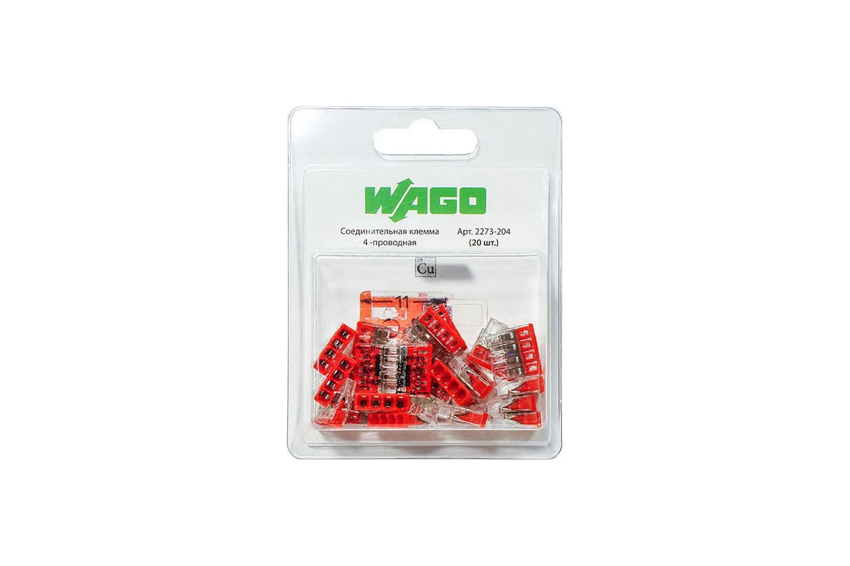 КЛЕММА 4-проводная 2,5 мм2 24 А 2273-204 WAGO