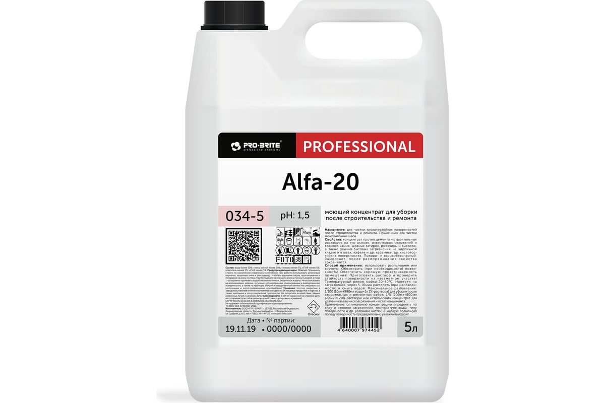 Средство для уборки после ремонта концентрат 5 л Alfa-19 PRO-BRITE — фото 2