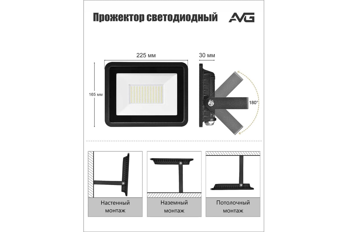 ПРОЖЕКТОР LED 150 Вт 6500 К 14250 Лм IP65 СЕРИЯ 6 SDO-6 AVG холодный белый — фото 5