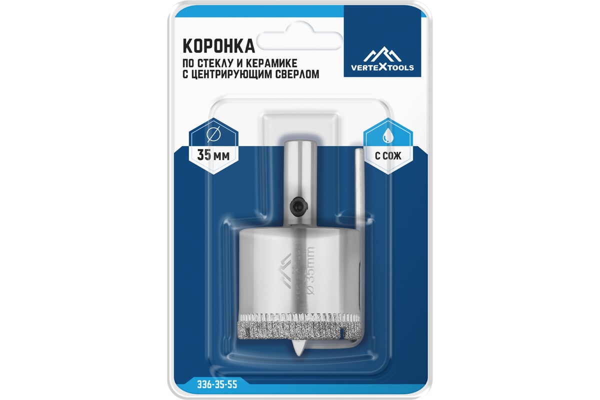 КОРОНКА алмазная 35х55 мм по керамике и стеклу с центрирующим сверлом цилиндр VERTEXTOOLS — фото 5