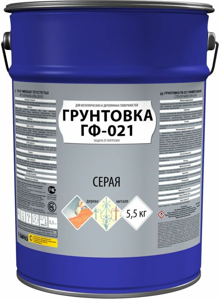 Грунт ГФ-021 25 кг ГОСТ цв. серый
