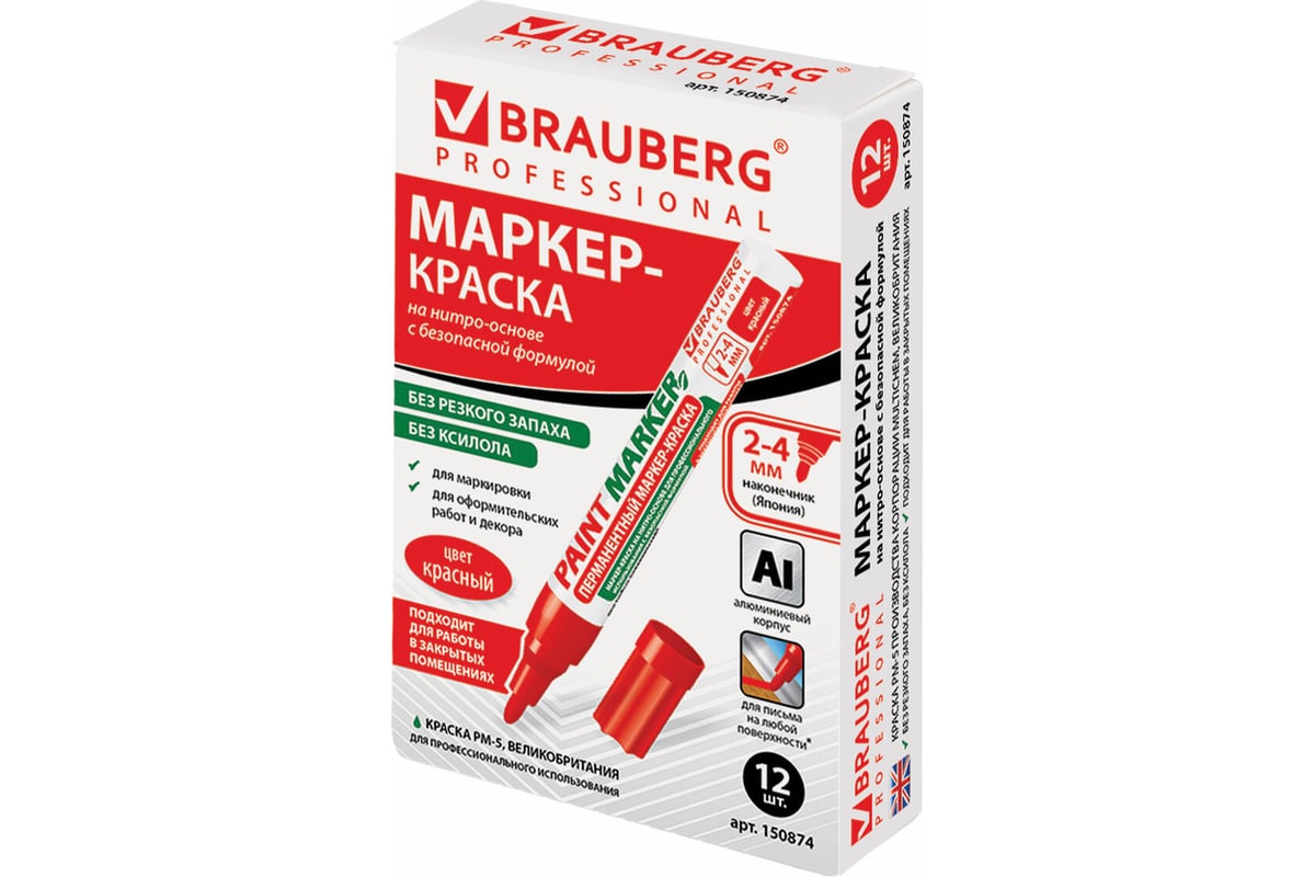 МАРКЕР лаковый 4 мм LIT цв. красный — фото 16