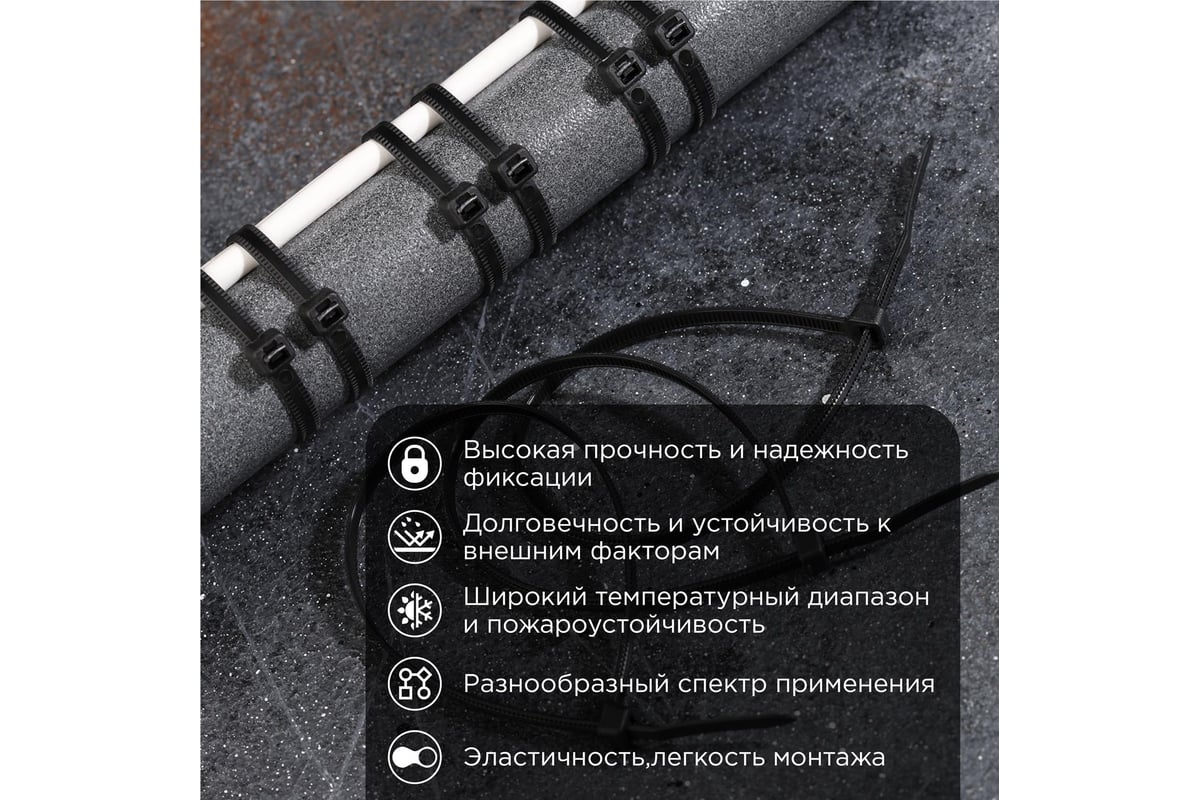 СТЯЖКА нейлоновая КСС 400х4,8 мм 100 шт цв. черный — фото 3