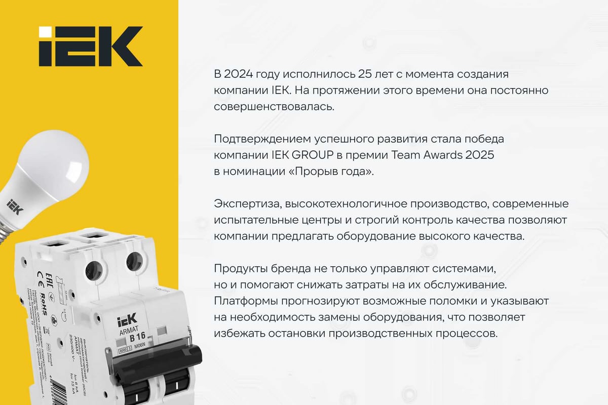 Розетка кабельная 63 А 415 В переносная 3P+PE+N IP54 IEK цв. красный/серый — фото 3