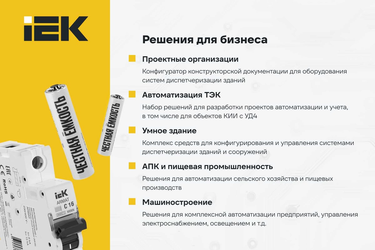 Розетка кабельная 63 А 415 В переносная 3P+PE+N IP54 IEK цв. красный/серый — фото 4