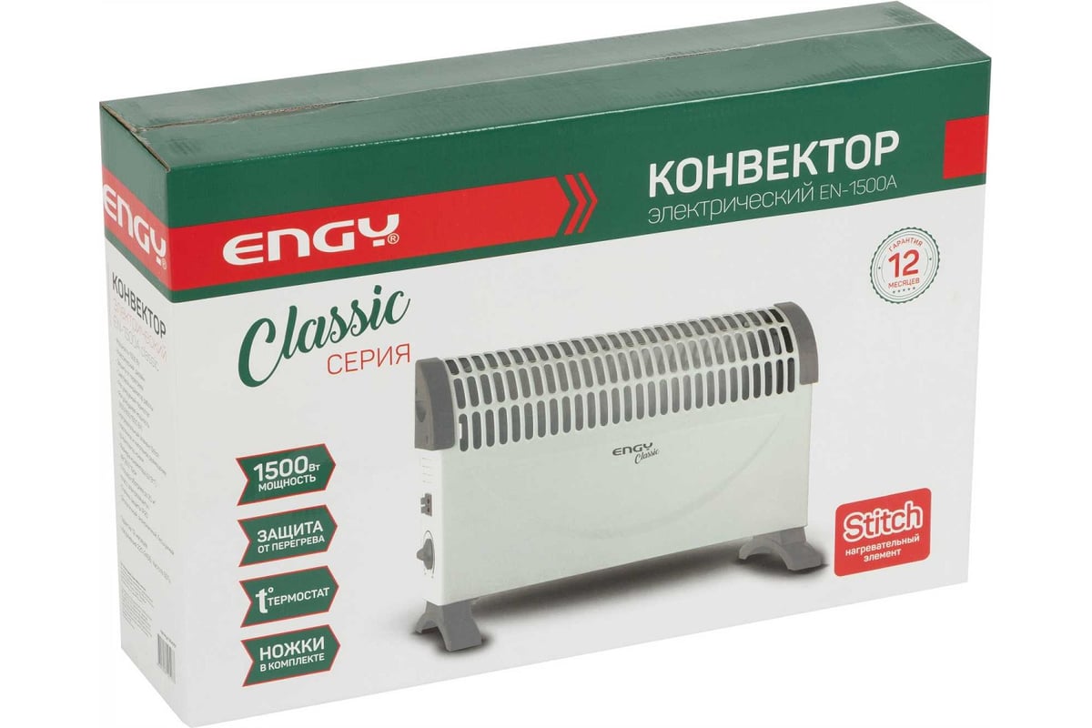 КОНВЕКТОР электрический 1,5 кВт настенно-напольный мех. термостат EN-1500A Classic ENGY — фото 7