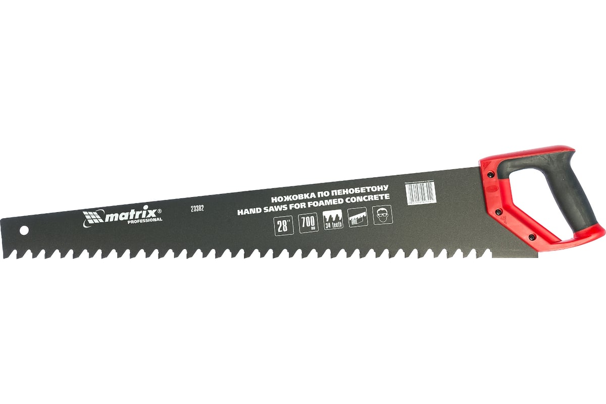 НОЖОВКА по пенобетону 700 мм TPI 0,5 двухкомпонентная рукоятка MATRIX