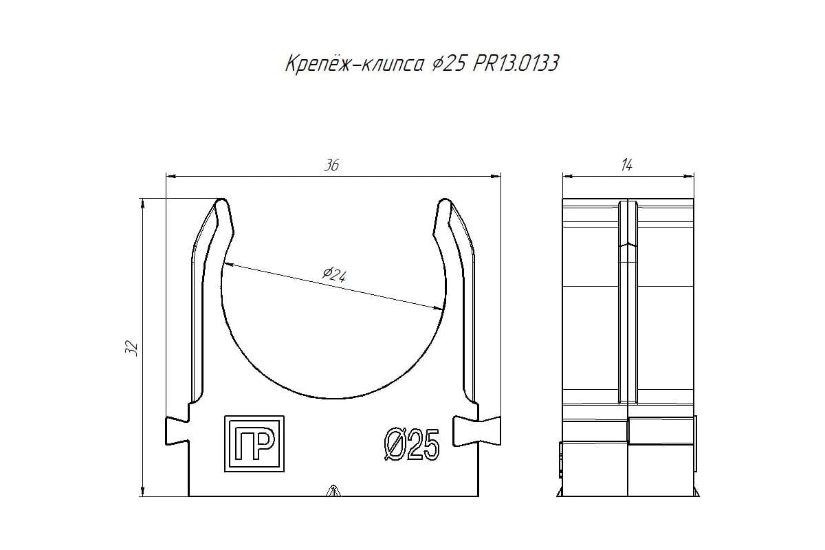 ДЕРЖАТЕЛЬ для труб D25 мм цв. черный