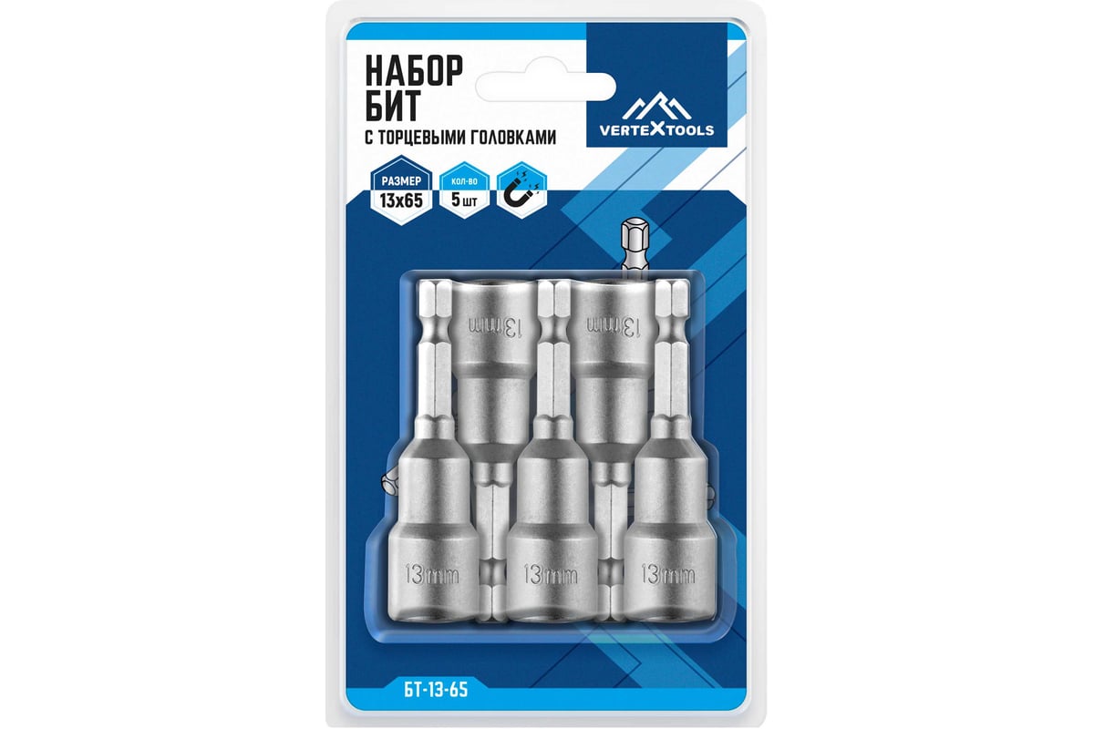БИТА с торцевой головкой 6-гранной 13 мм 65 мм 1/4" VERTEXTOOLS — фото 4