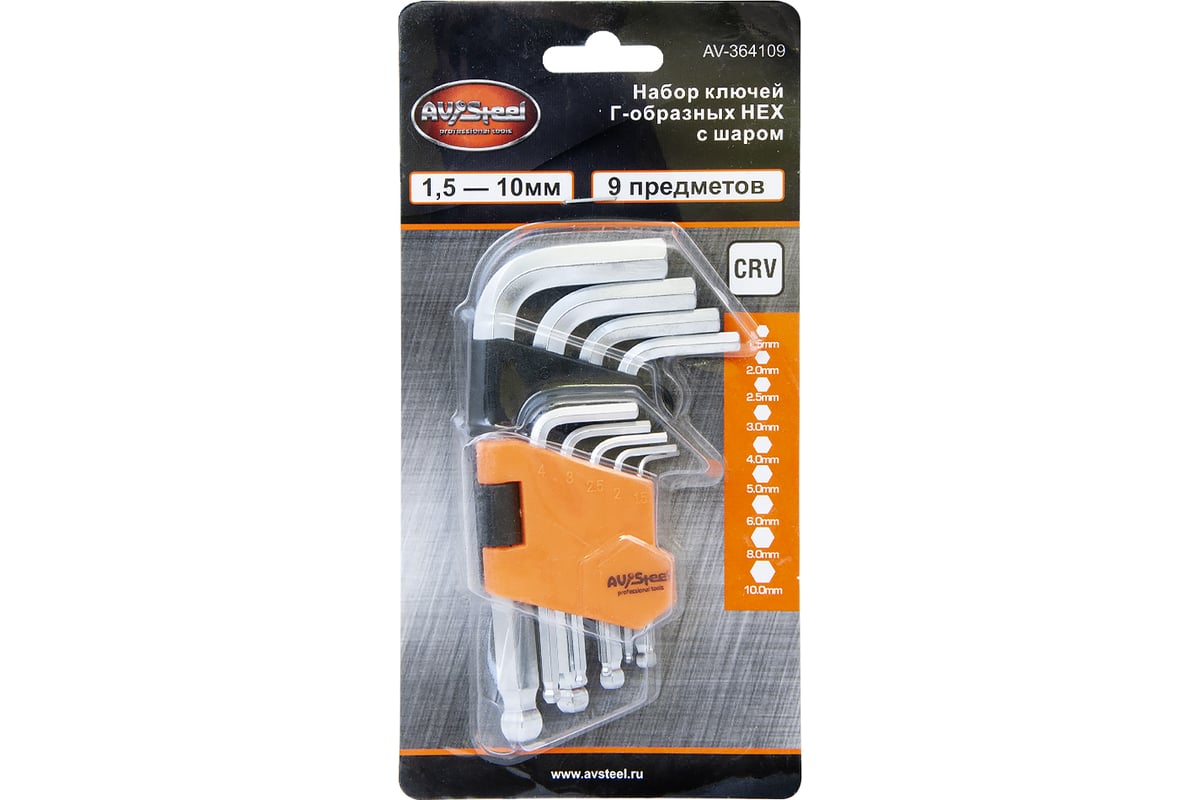 НАБОР ключей имбусовых HEX 1,5-10 мм с шаром CrV 9 предм. AV STEEL