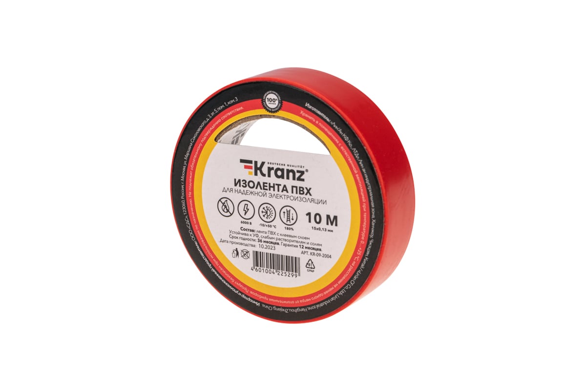 ИЗОЛЕНТА ПВХ 15 мм 10 м KRANZ цв. красный — фото 4