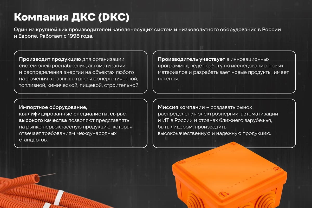 Анкер клиновой 10х75 мм оцинкованный усиленный DKC — фото 4