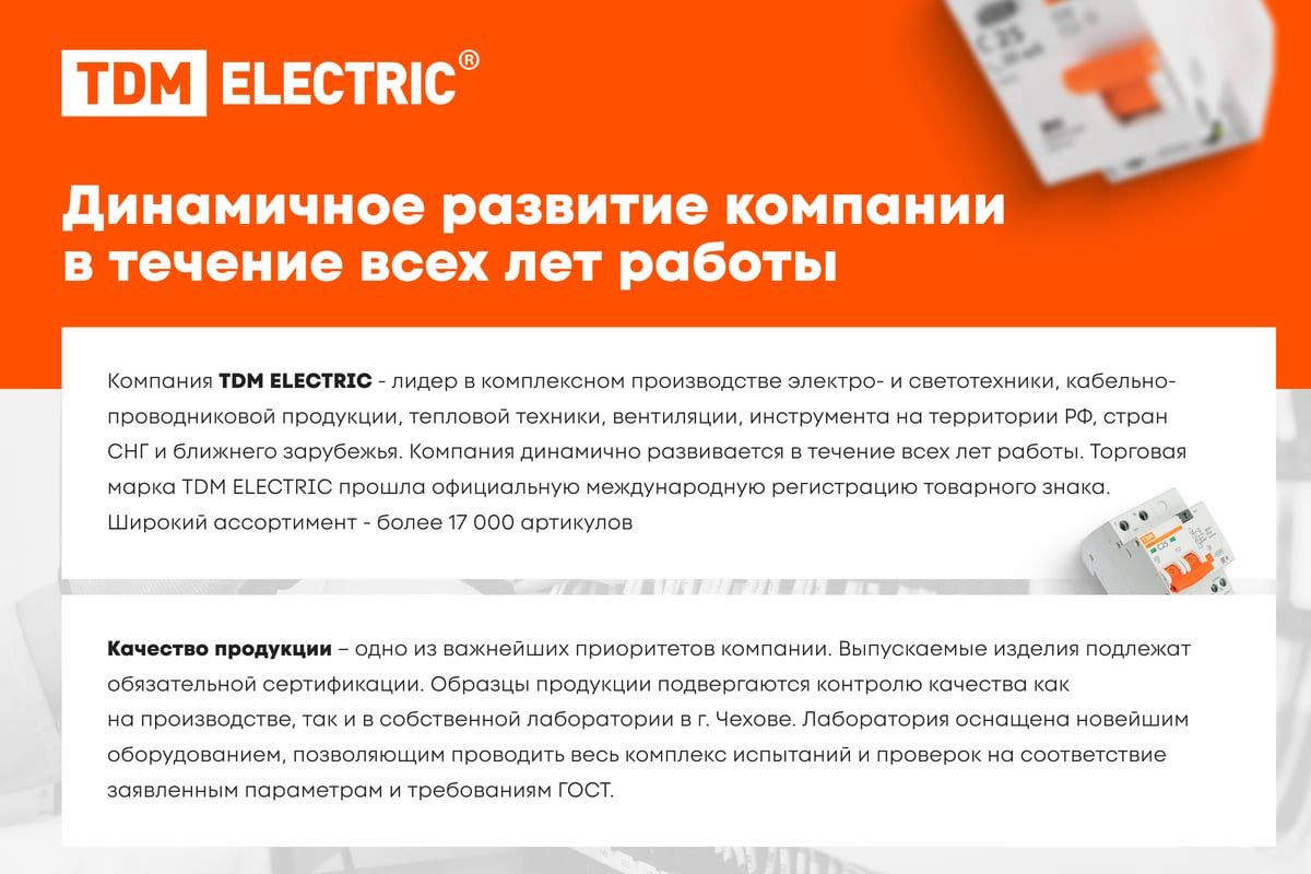 КЛЕММА 3-проводная 2,5 мм2 380 В с пастой КБМ-2273-233 TDM