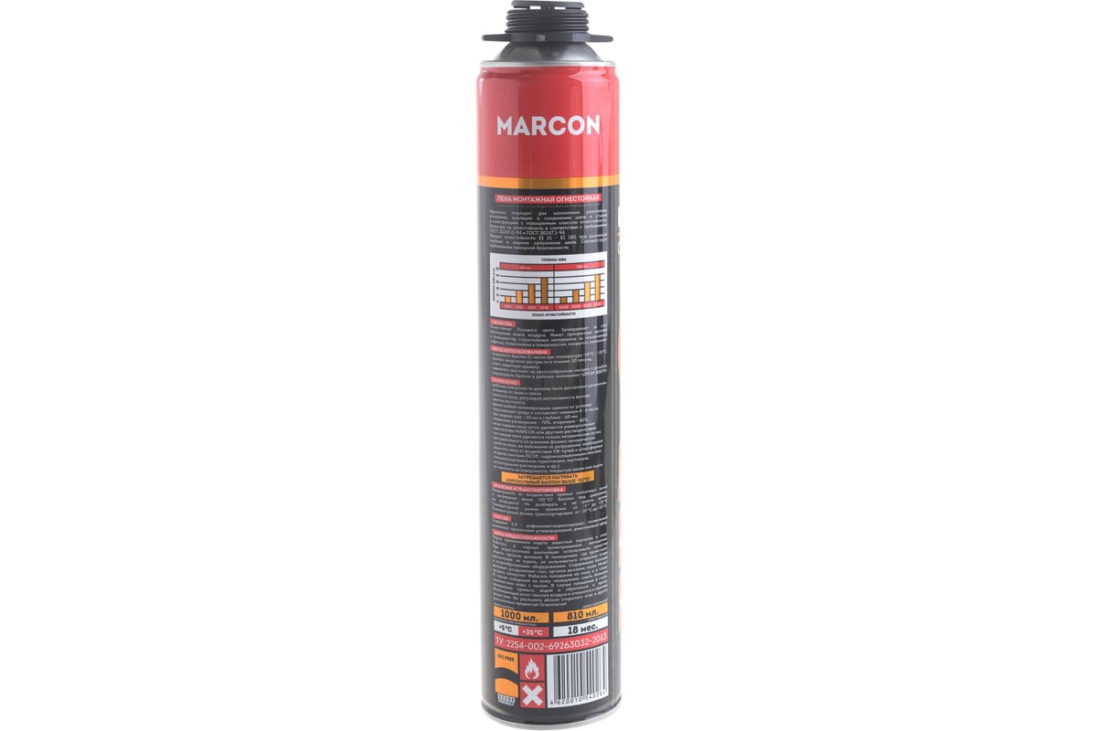 ПЕНА монтажная профессиональная 1000 мл огнестойкая MARCON