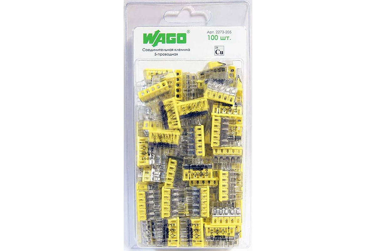 КЛЕММА 5-проводная 0,5-2,5 мм2 24 А 2273-205 WAGO