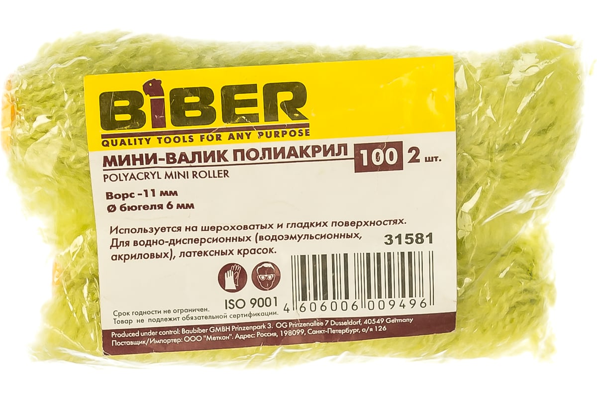 Валик-мини полиакрил 100 мм ворс 11 мм D37 мм сменный 2 шт BIBER — фото 8