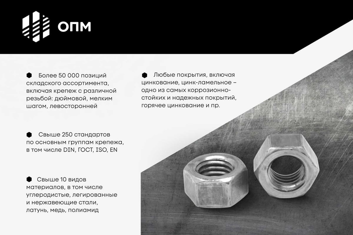 Болт DIN 933 M20 75 мм /8.8/ оцинкованный — фото 2