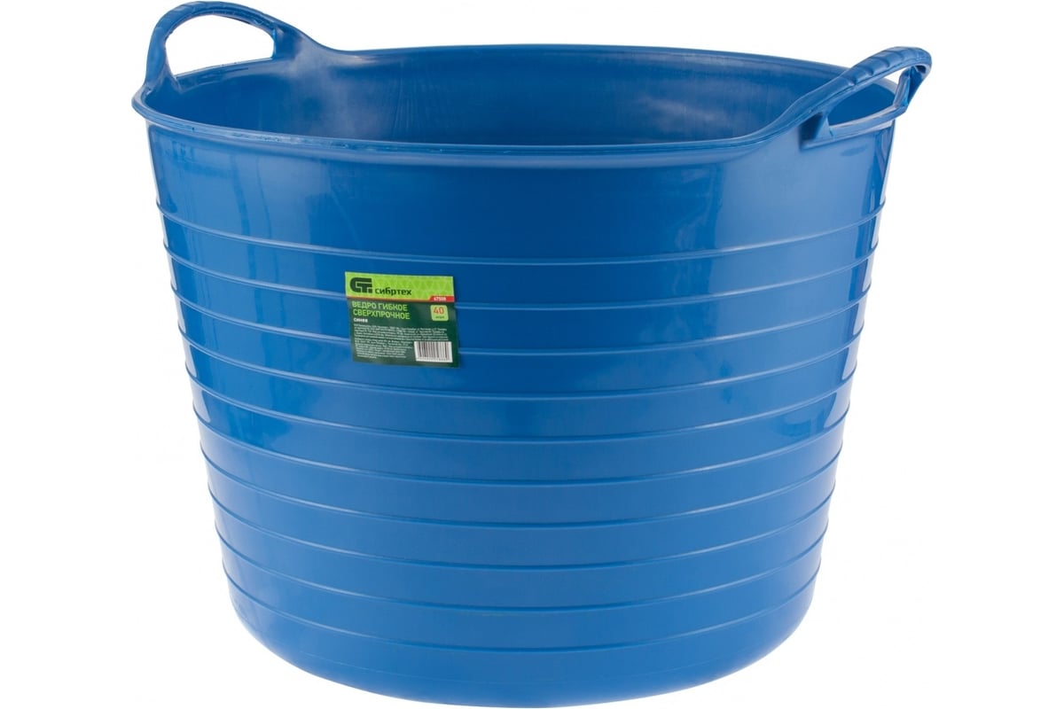 ВЕДРО гибкое 40 л сверхпрочное пластик СИБРТЕХ цв. синий