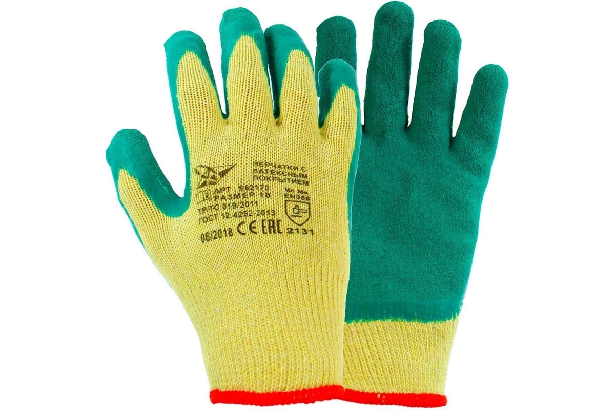 ПЕРЧАТКИ полиэфирные 11 класс рифленое латексное покрытие р. XL цв. оранжевый с желтым