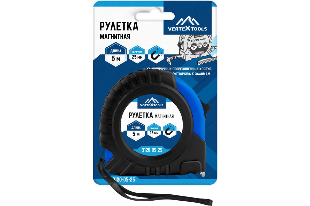 Рулетка измерительная 5 м 25 мм магнитный зацеп VERTEXTOOLS — фото 5