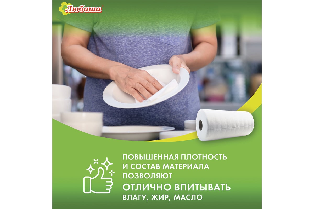 Салфетки универсальные (1рул=150шт) вискоза 20х23см СУПЕР ТРЯПКА цв. белый — фото 5