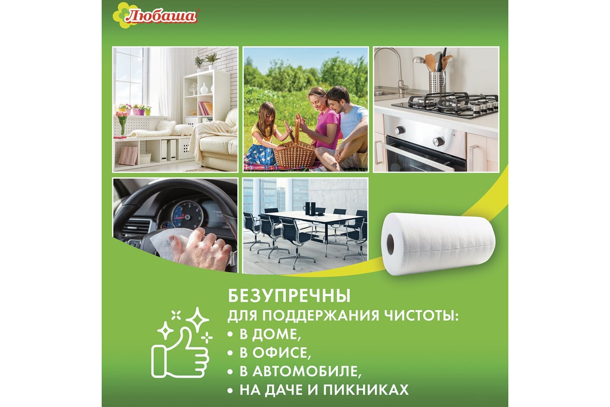 Салфетки универсальные (1рул=150шт) вискоза 20х23см СУПЕР ТРЯПКА цв. белый — фото 6