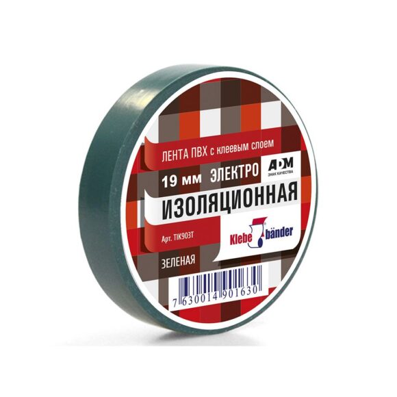 ИЗОЛЕНТА ПВХ 19 мм 20 м KLEBEBANDER цв. зеленый