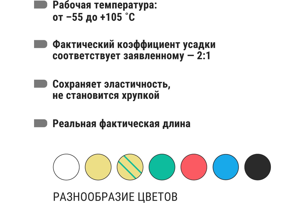 Трубка термоусаживаемая 25/12,5 мм TDM цв. синий — фото 11