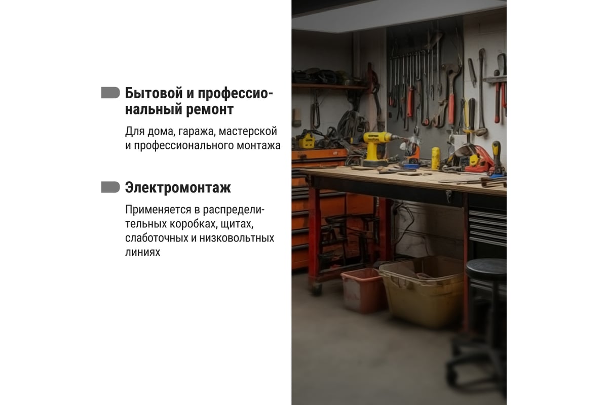 Трубка термоусаживаемая 25/12,5 мм TDM цв. синий — фото 12