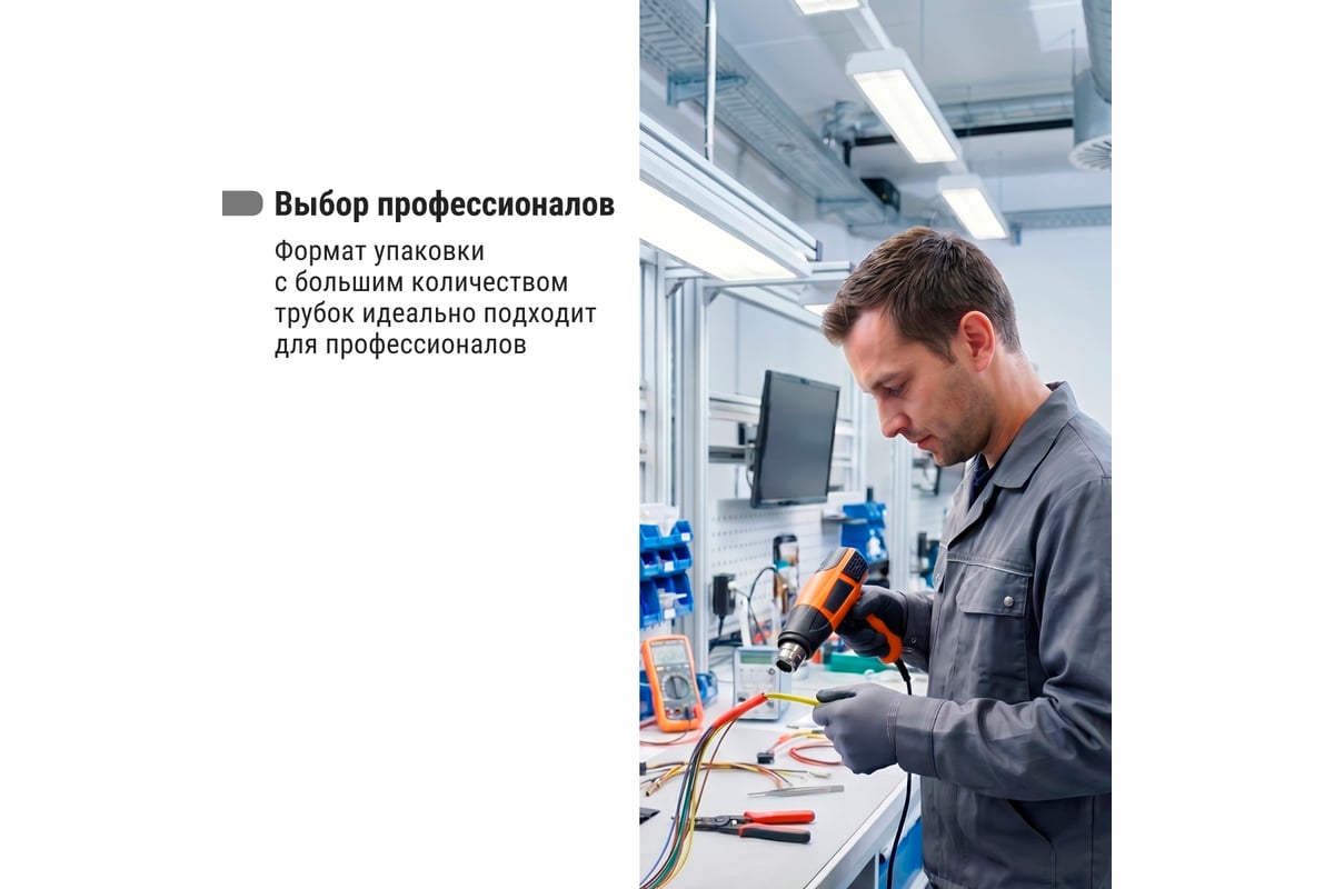 Трубка термоусаживаемая 25/12,5 мм TDM цв. синий — фото 6