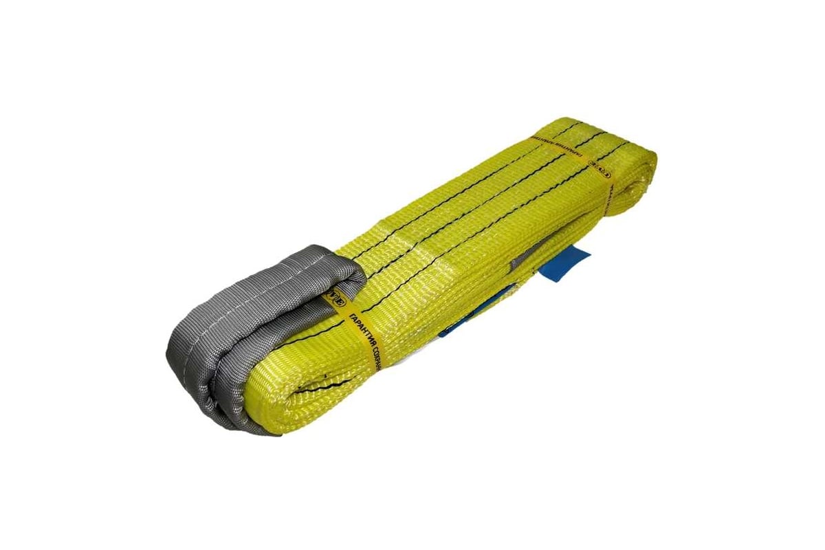 СТРОП текстильный СТП-3 3000 кг 3000 мм